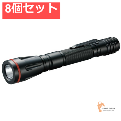 FDK LEDアルミニライト FLA-3230F-B (FX) 8個セット まとめ売り