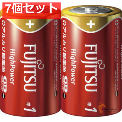 富士通 ハイパワー アルカリ乾電池 単1形 2個パック LR20FH(2S) 7個セット まとめ売り
