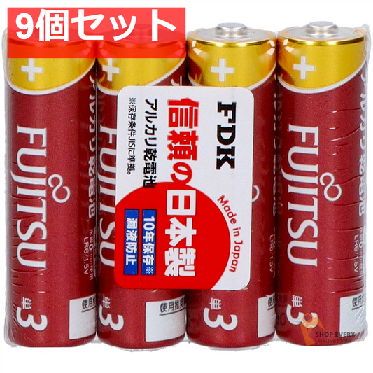 FDK 富士通 ハイパワー アルカリ乾電池 単3形 4個パック LR6FH(4S) 9個セット まとめ売り