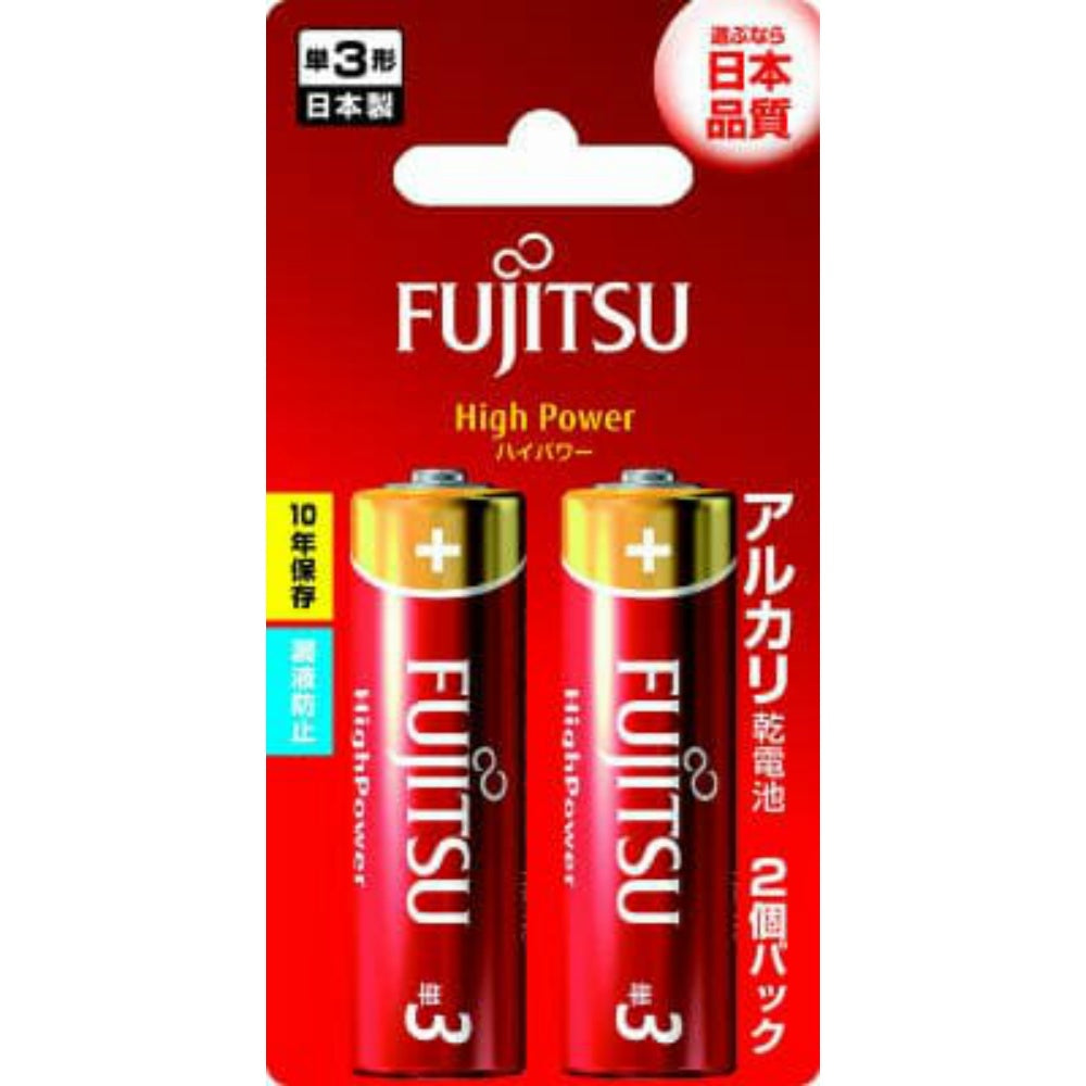 FDK 富士通 ハイパワー アルカリ乾電池 単3形 2個パック LR6FH(2B) 10個セット まとめ売り