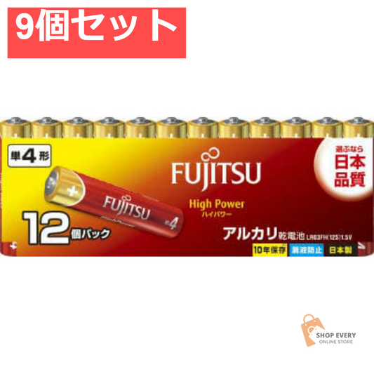 FDK 富士通ハイパワー アルカリ乾電池 単4形 12個パック LR03FH(12S) 9個セット まとめ売り
