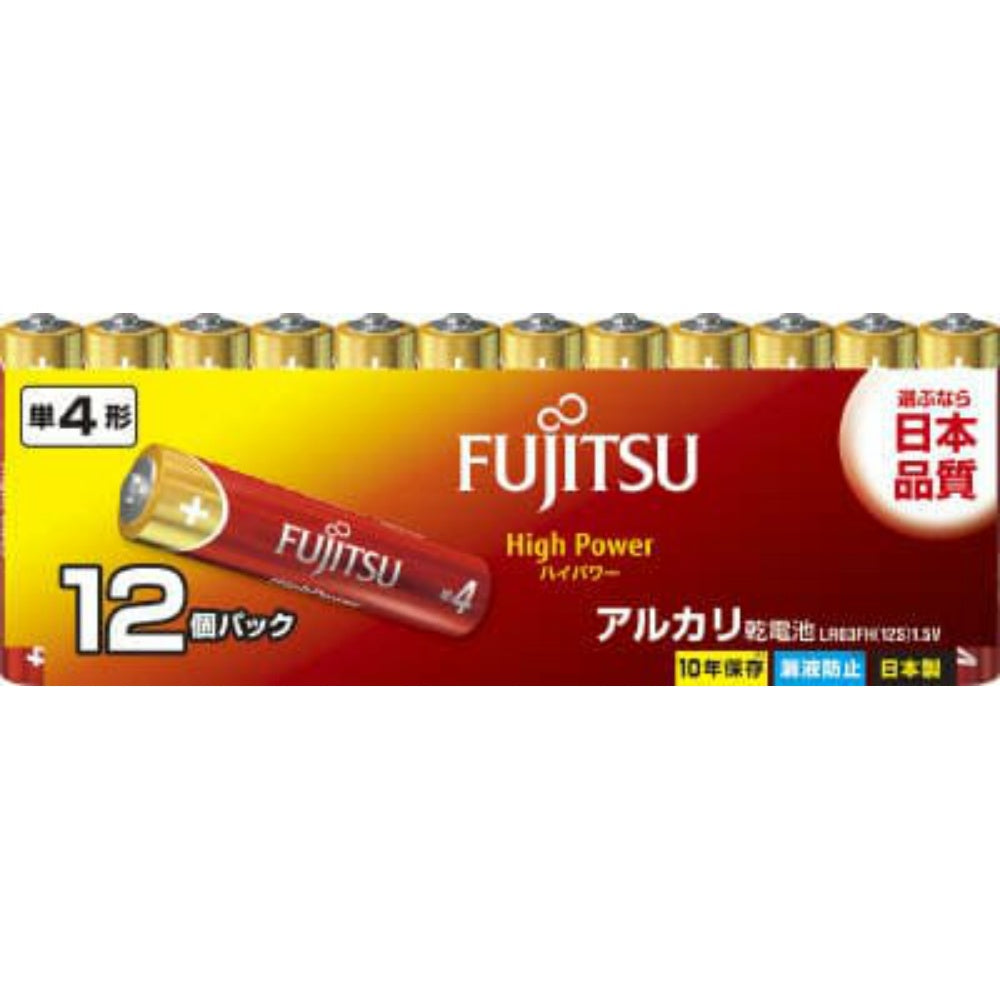 FDK 富士通ハイパワー アルカリ乾電池 単4形 12個パック LR03FH(12S) 7個セット まとめ売り