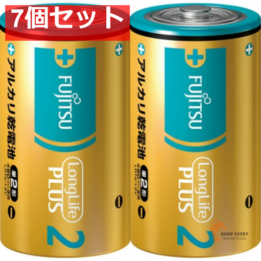 富士通ロングライフプラス単2 2P 7個セット まとめ売り