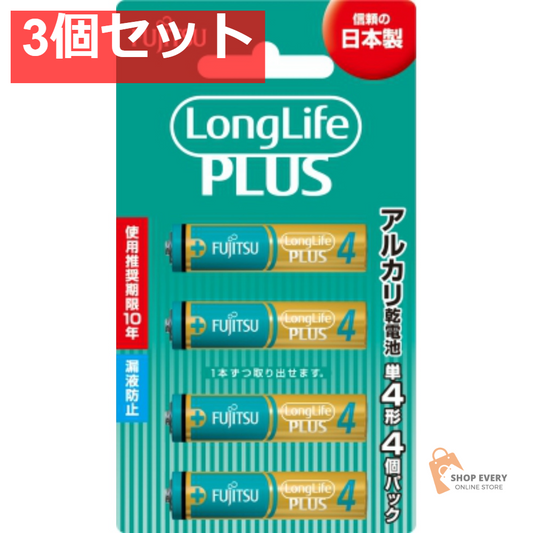 FDK 富士通 ロングライフプラス アルカリ乾電池 単4形 4個パック LR03LP(4B) 3個セット まとめ売り