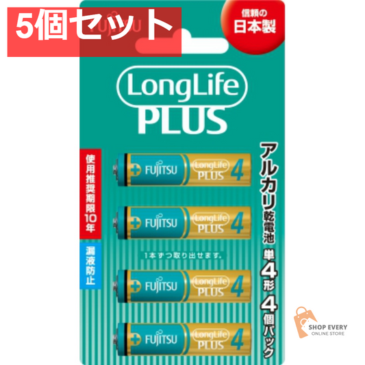 FDK 富士通 ロングライフプラス アルカリ乾電池 単4形 4個パック LR03LP(4B) 5個セット まとめ売り