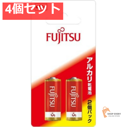富士通 アルカリ乾電池 単5形 2個パック LR1F(2B) 4個セット まとめ売り