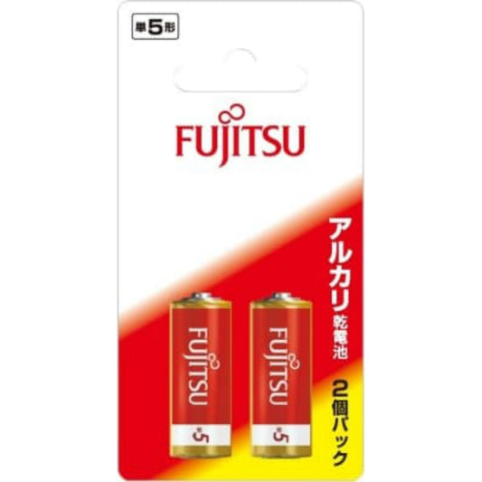 富士通 アルカリ乾電池 単5形 2個パック LR1F(2B)