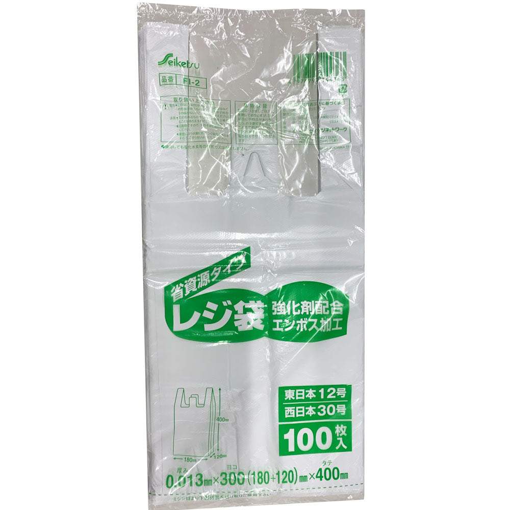 10個セット FI-2 レジ袋30号 乳白 0.013×300×400mm 100枚入