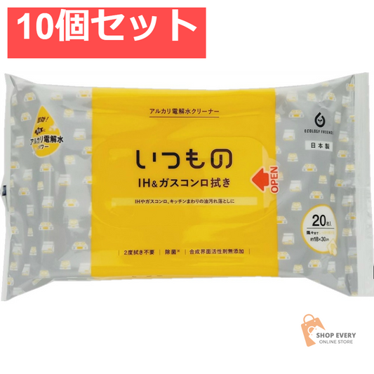 ALP-3 IH＆ガスコンロ用クリーナー20枚 10個セット まとめ売り