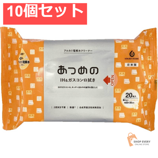 ALP-29 あつめのIH＆ガスコンロ拭き20枚 10個セット まとめ売り