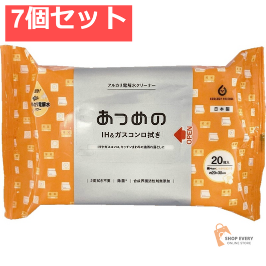 ALP-29 あつめのIH＆ガスコンロ拭き20枚 7個セット まとめ売り