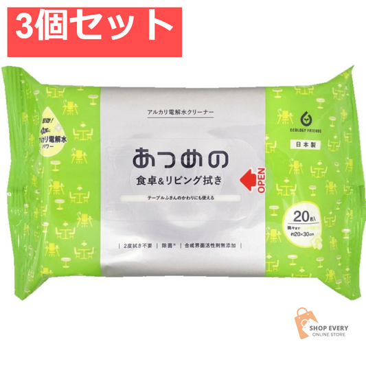 服部製紙 ALP-30 あつめの食卓＆リビング拭き 20枚 3個セット まとめ売り