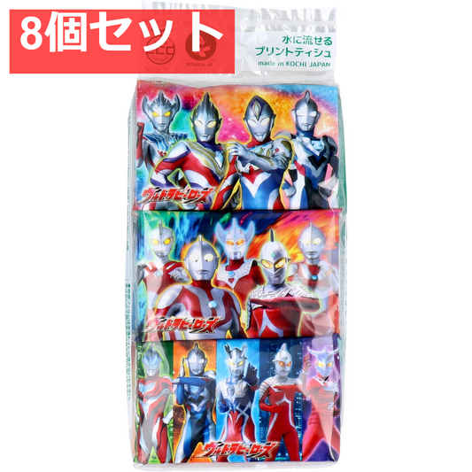 水に流せるプリントティシュ ウルトラヒーローズ 16枚(8組)×6個入 8個セット まとめ売り