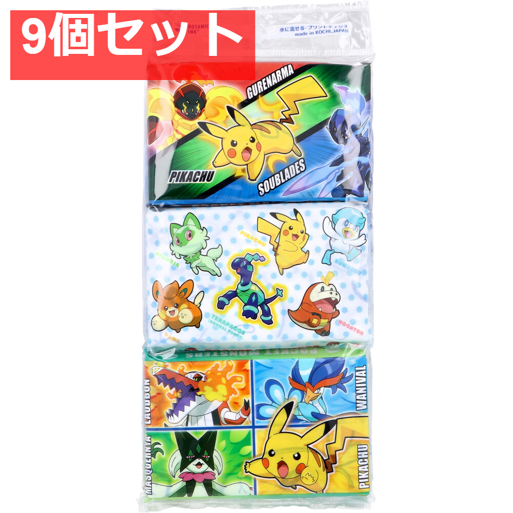 ポケットモンスター 水に流せるプリントティシュ 16枚(8組)×6個入 9個セット まとめ売り
