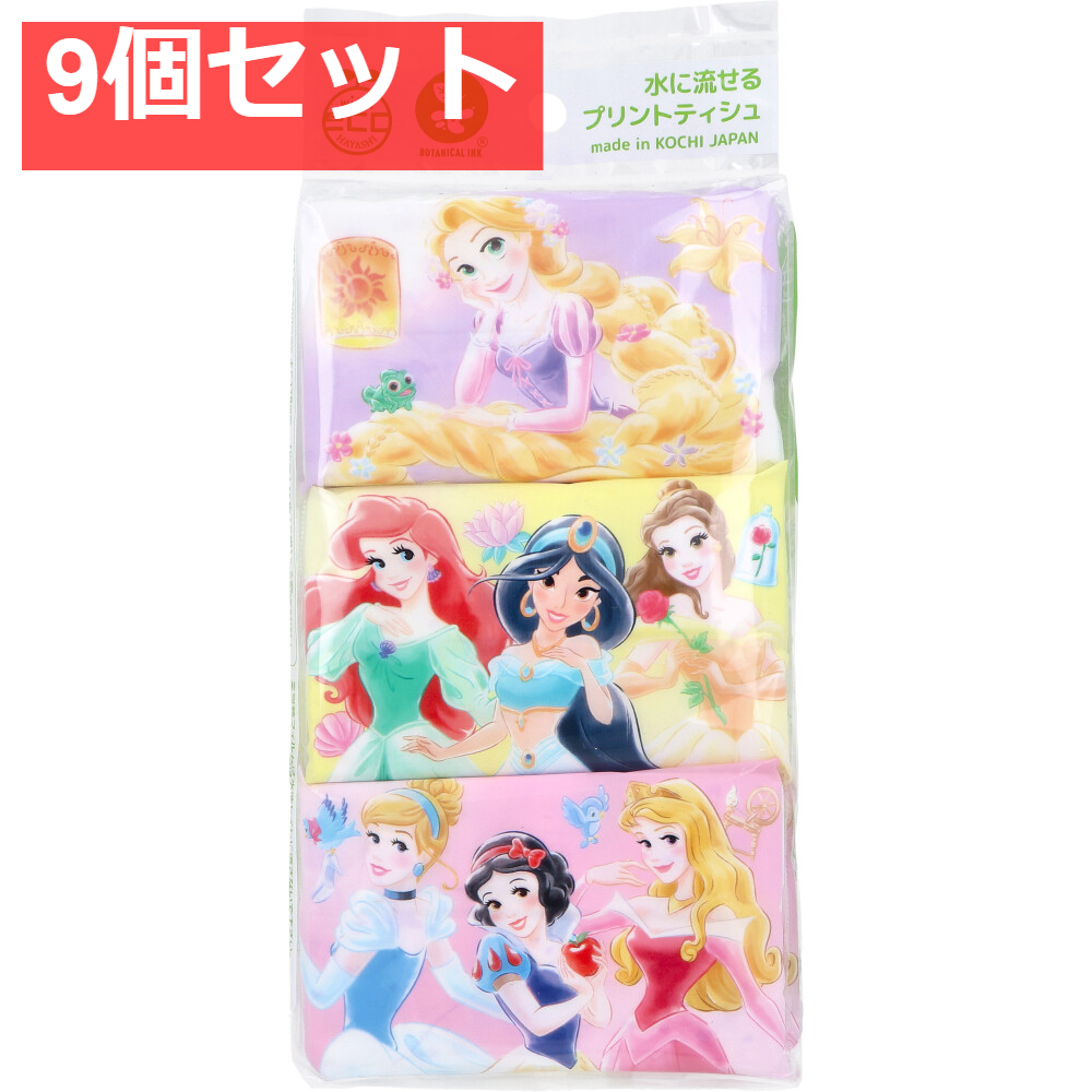 ディズニープリンセス 水に流せるプリントティシュ 16枚(8組)×6個入 9個セット まとめ売り