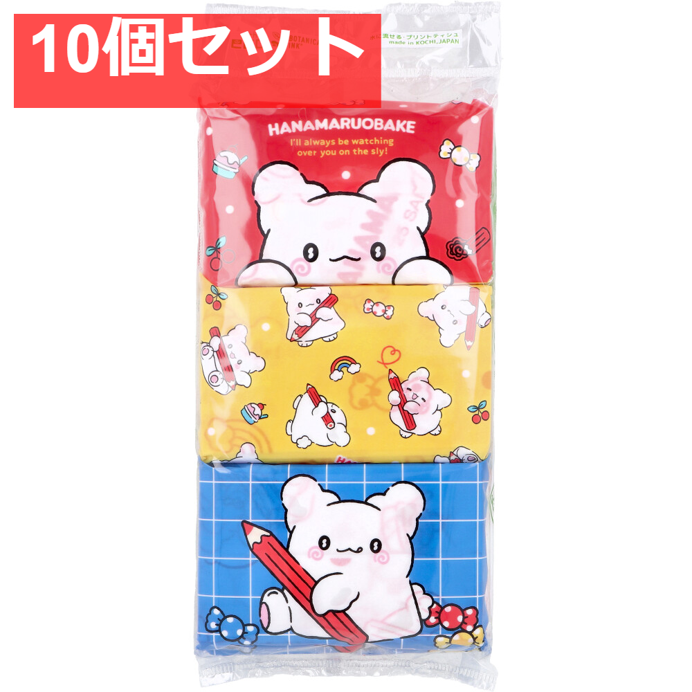 水に流せるプリントティシュ はなまるおばけ 16枚(8組)×6個入 10個セット まとめ売り