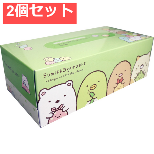すみっコぐらし ふわっとグリーンティシュ BOX 300枚(150組) 2個セット まとめ売り