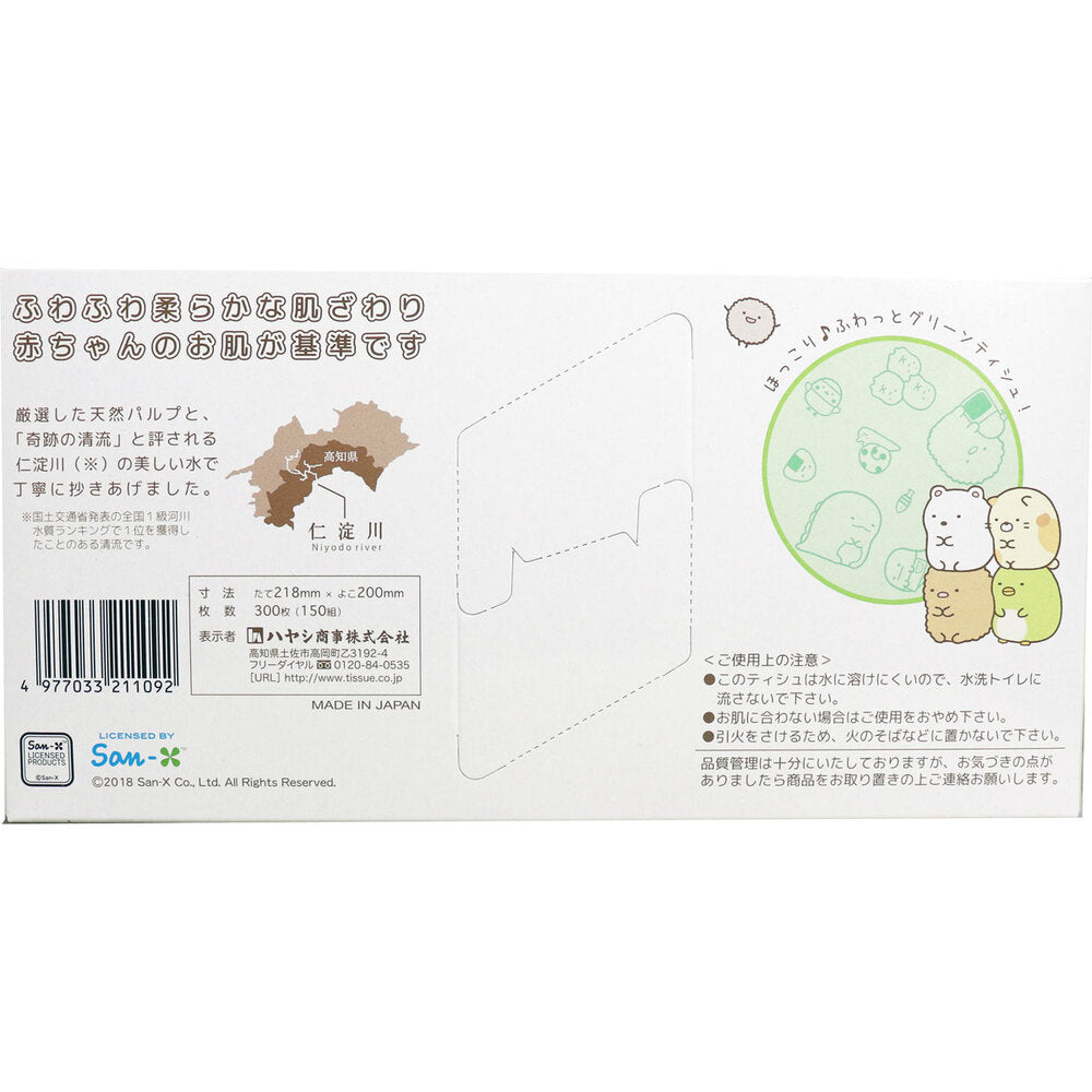 すみっコぐらし ふわっとグリーンティシュ BOX 300枚(150組) 6個セット まとめ売り