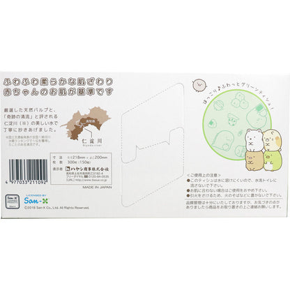 すみっコぐらし ふわっとグリーンティシュ BOX 300枚(150組) 6個セット まとめ売り