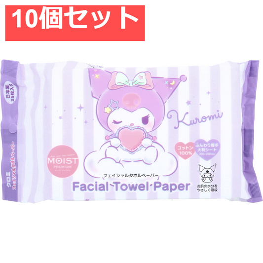 フェイシャルタオルペーパー クロミ 25枚入 10個セット まとめ売り