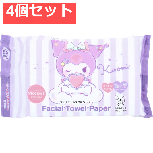 フェイシャルタオルペーパー クロミ 25枚入 4個セット まとめ売り