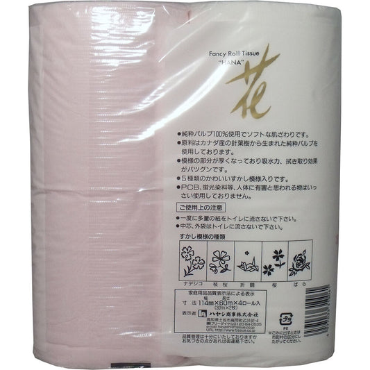 花ゴールド トイレットペーパー 30m2枚重ねX4ロール入 10個セット まとめ売り