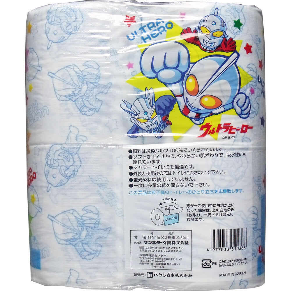 ウルトラヒーロー トイレットペーパー 30mダブル×4ロール 8個セット まとめ売り