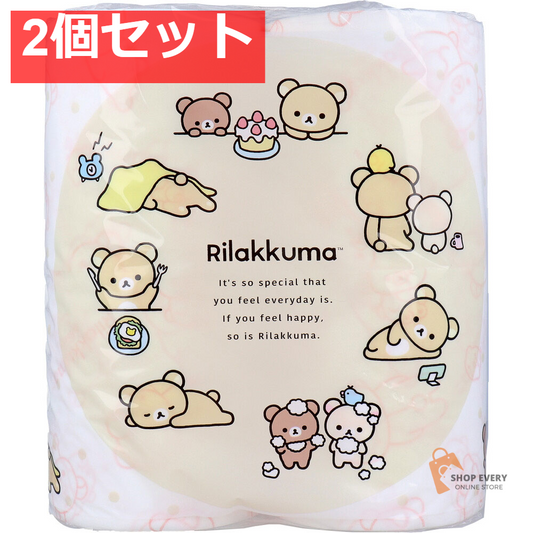 リラックマ トイレットペーパー 33mダブル×4ロール入 2個セット まとめ売り