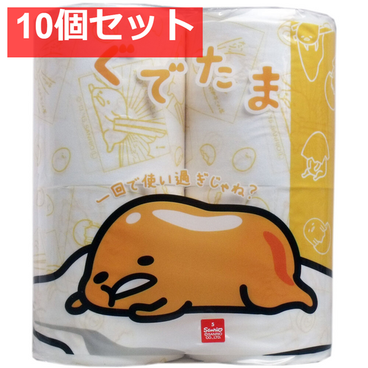 ぐでたま トイレットペーパー 30m(2枚重ね)×4ロール 10個セット まとめ売り