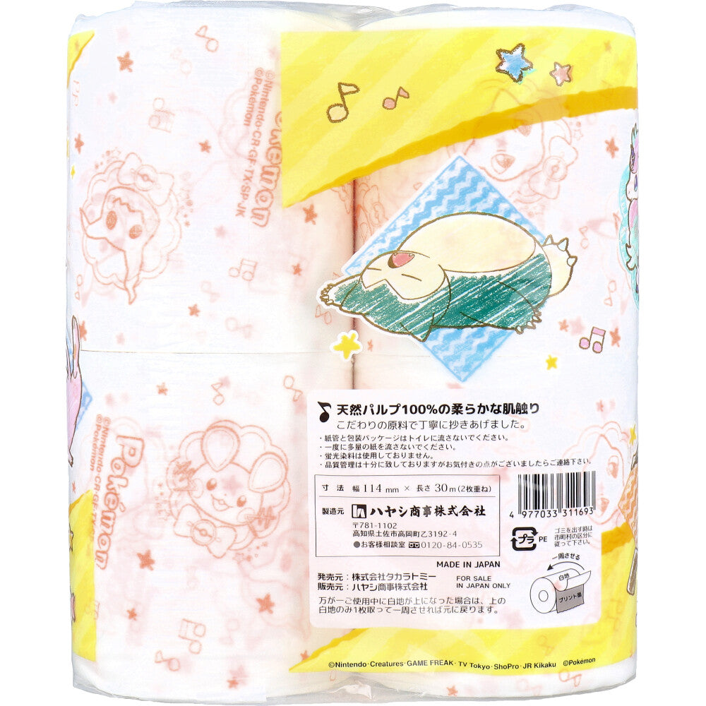 ポケモン トイレットペーパー 30m(2枚重ね)×4ロール 6個セット まとめ売り