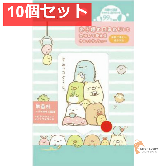 ハヤシ商事 すみっコぐらし ウェットティッシュ 20枚 10個セット まとめ売り