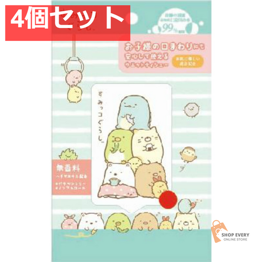ハヤシ商事 すみっコぐらし ウェットティッシュ 20枚 4個セット まとめ売り