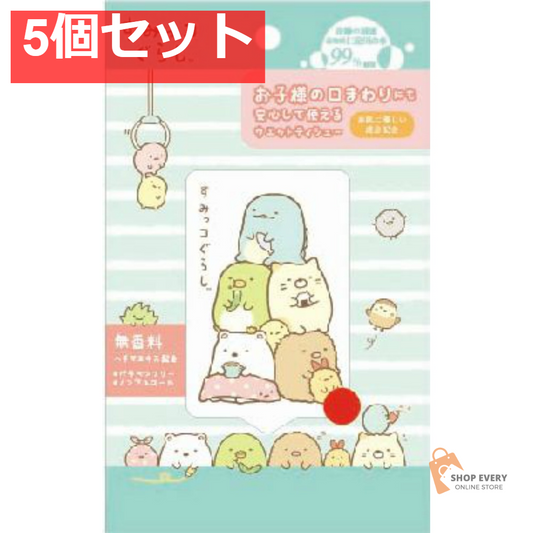 ハヤシ商事 すみっコぐらし ウェットティッシュ 20枚 5個セット まとめ売り