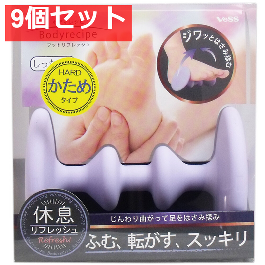 ボディレシピ フットリフレッシュ ハード(かため)タイプ 1個入 9個セット まとめ売り