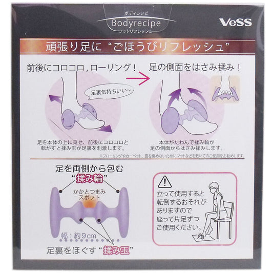 ボディレシピ フットリフレッシュ ハード(かため)タイプ 1個入 4個セット まとめ売り