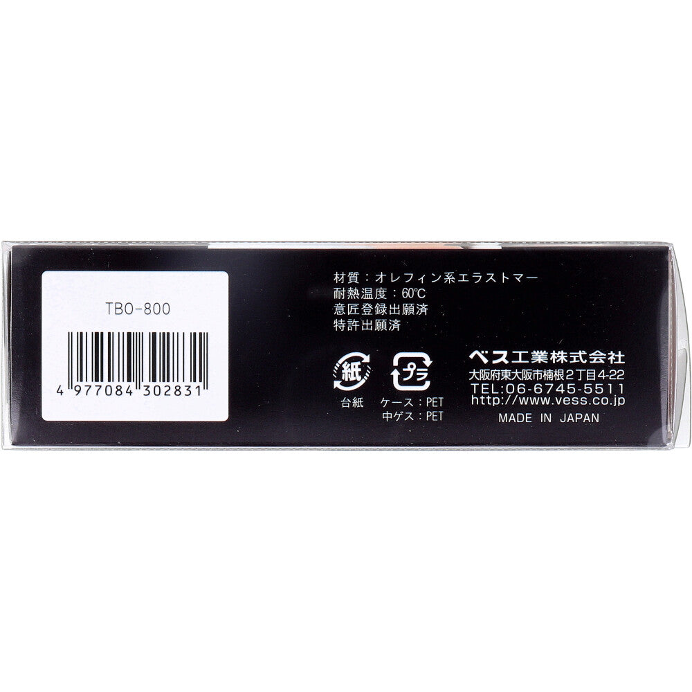 ツボッシュ・ヘッド ピンク TBO-800 2個セット まとめ売り