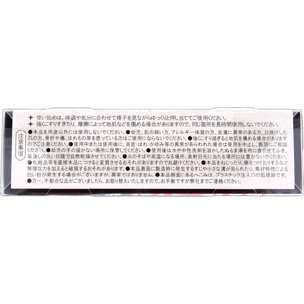 ツボッシュ・ヘッド ピンク TBO-800 5個セット まとめ売り
