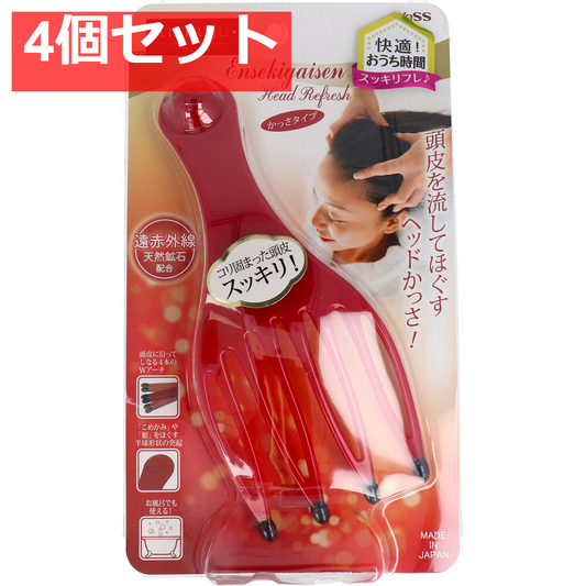 リフトレージュ 遠赤外線 ヘッドリフレッシュ かっさタイプ EN-1202 4個セット まとめ売り