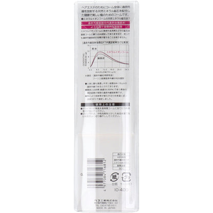 ミネラルイオン 細め折りたたみコーム IO-400 ピンク 3個セット まとめ売り