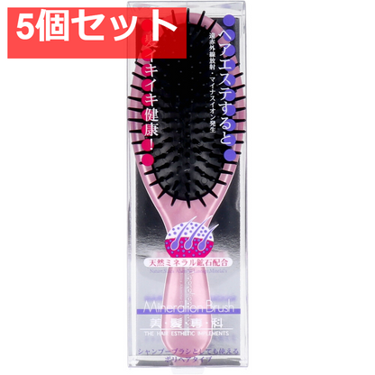 ベス ミネラルイオンブラシ ポリヘアタイプ IO-403 5個セット まとめ売り