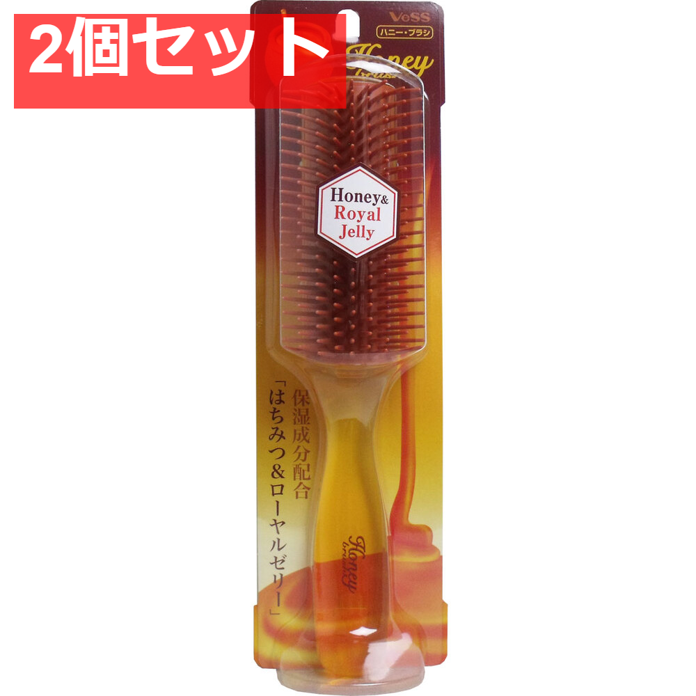ハニーブラシ ブローブラシ H-1000 2個セット まとめ売り