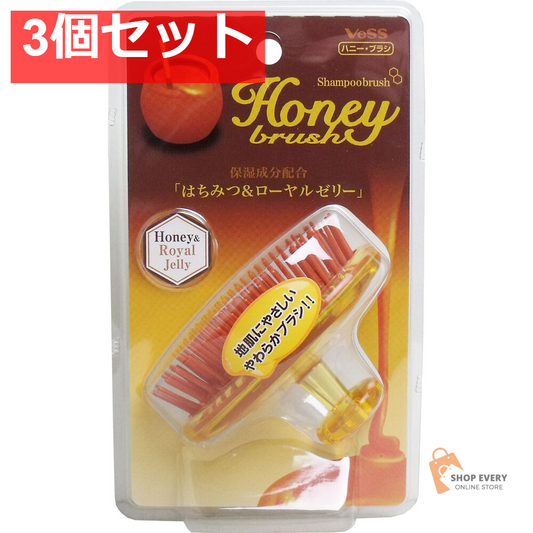 ハニーブラシ シャンプーブラシ H-600 3個セット まとめ売り