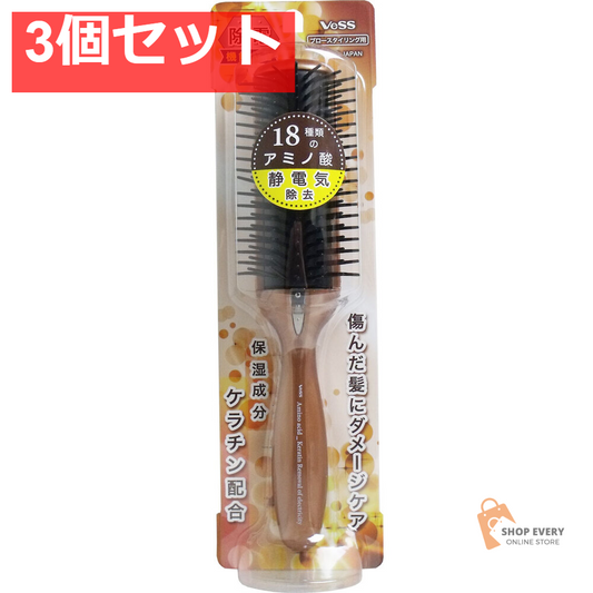 アミノ酸(ケラチン配合) 除電ブラシ ブロースタイリング用 AKJ-1000 3個セット まとめ売り