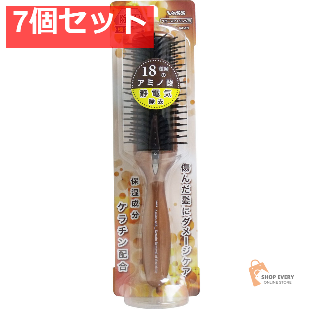アミノ酸(ケラチン配合) 除電ブラシ ブロースタイリング用 AKJ-1000 7個セット まとめ売り