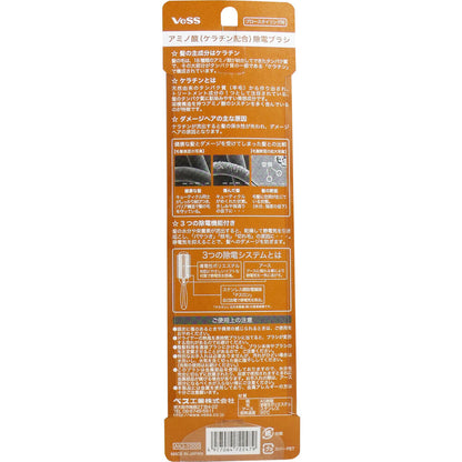 アミノ酸(ケラチン配合) 除電ブラシ ブロースタイリング用 AKJ-1000 7個セット まとめ売り
