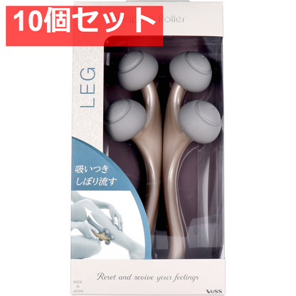 シェイピナローラー レッグ SHA-1400 10個セット まとめ売り