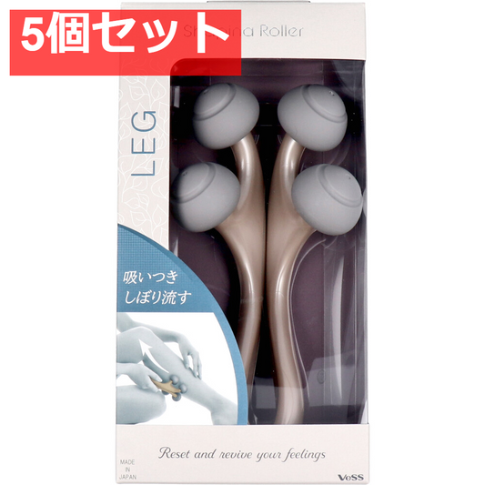 シェイピナローラー レッグ SHA-1400 5個セット まとめ売り