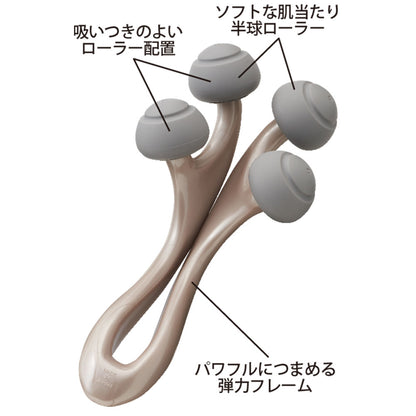 シェイピナローラー レッグ SHA-1400 2個セット まとめ売り