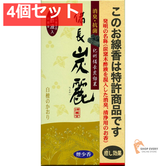梅薫堂 備長炭麗 白檀のかおり 4個セット まとめ売り