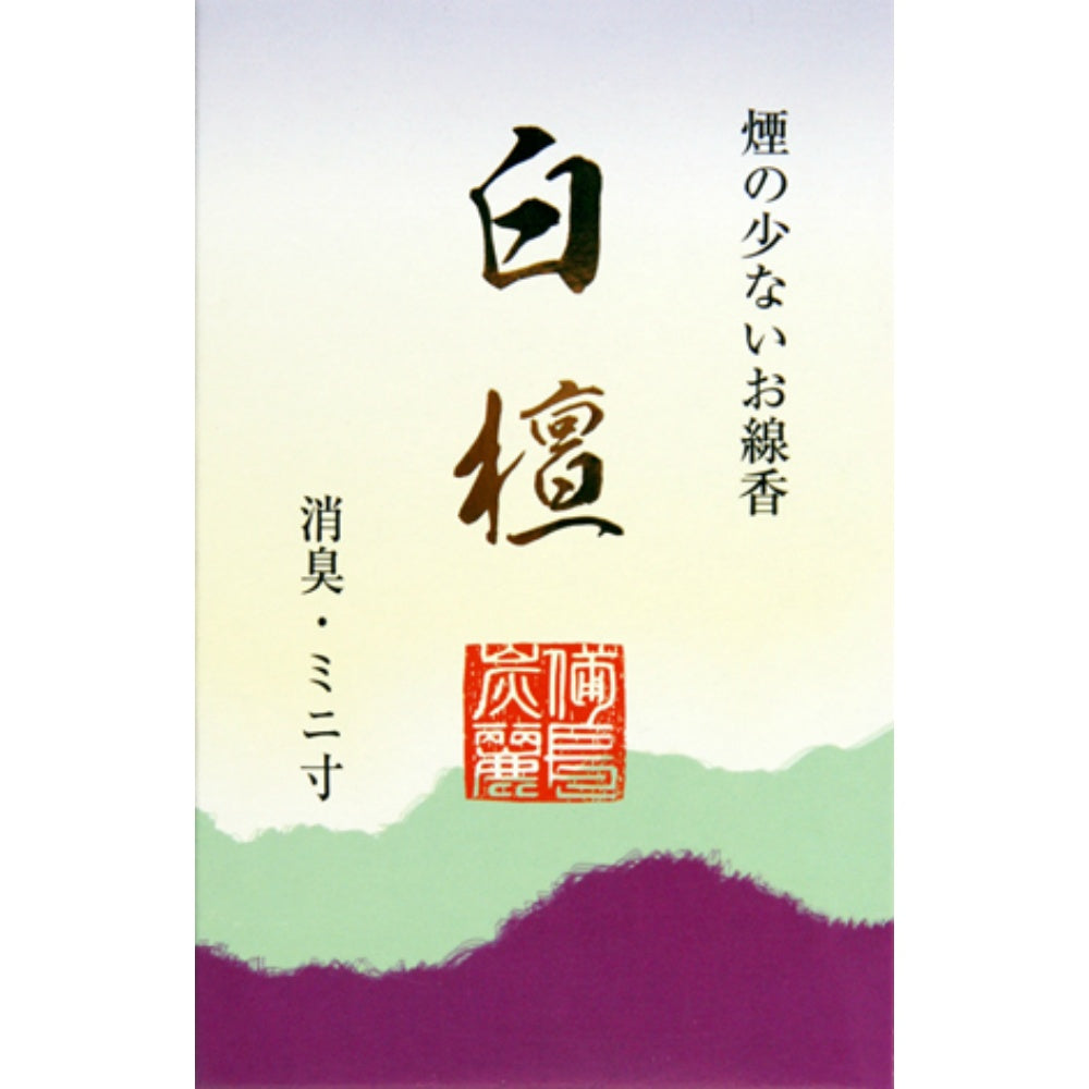 梅薫堂 備長炭麗 白檀 ミニ寸 50g 8個セット まとめ売り